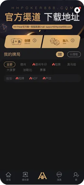 德扑圈网页版网址多少