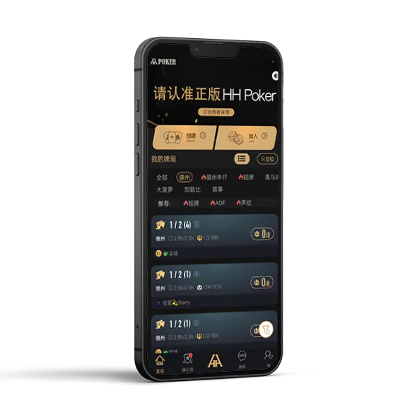 德扑圈俱乐部id最新