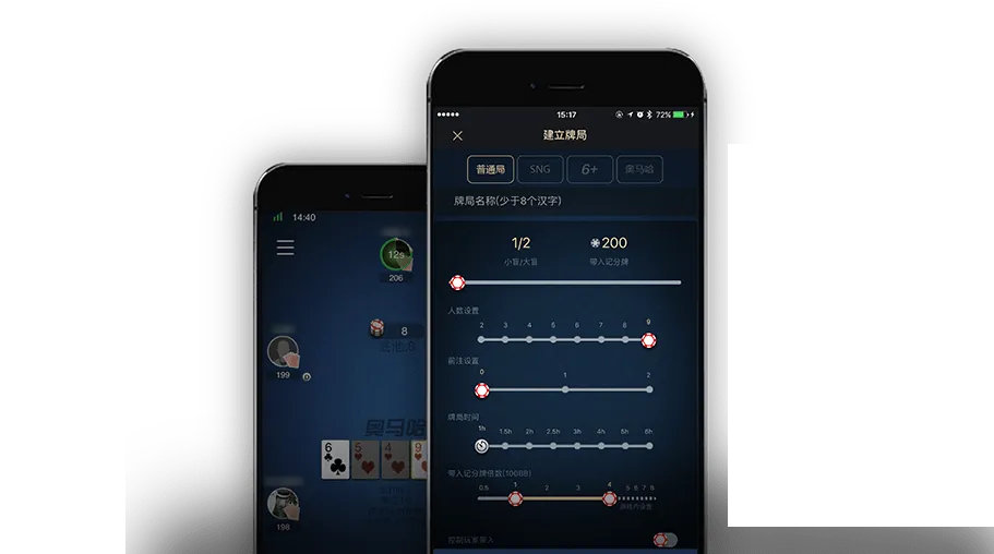hhpokerapp官网下载